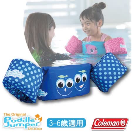 【Coleman】PUDDLE JUMPER 兒童手臂型浮力衣/胸圍可調整.3-6歲適用/CM-33965 藍莓✿30E010